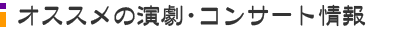 �C�x���g���